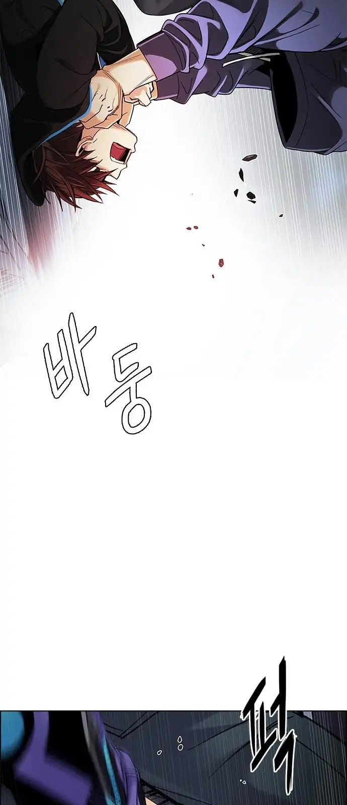 Dice Chapter 289 - Trang 2