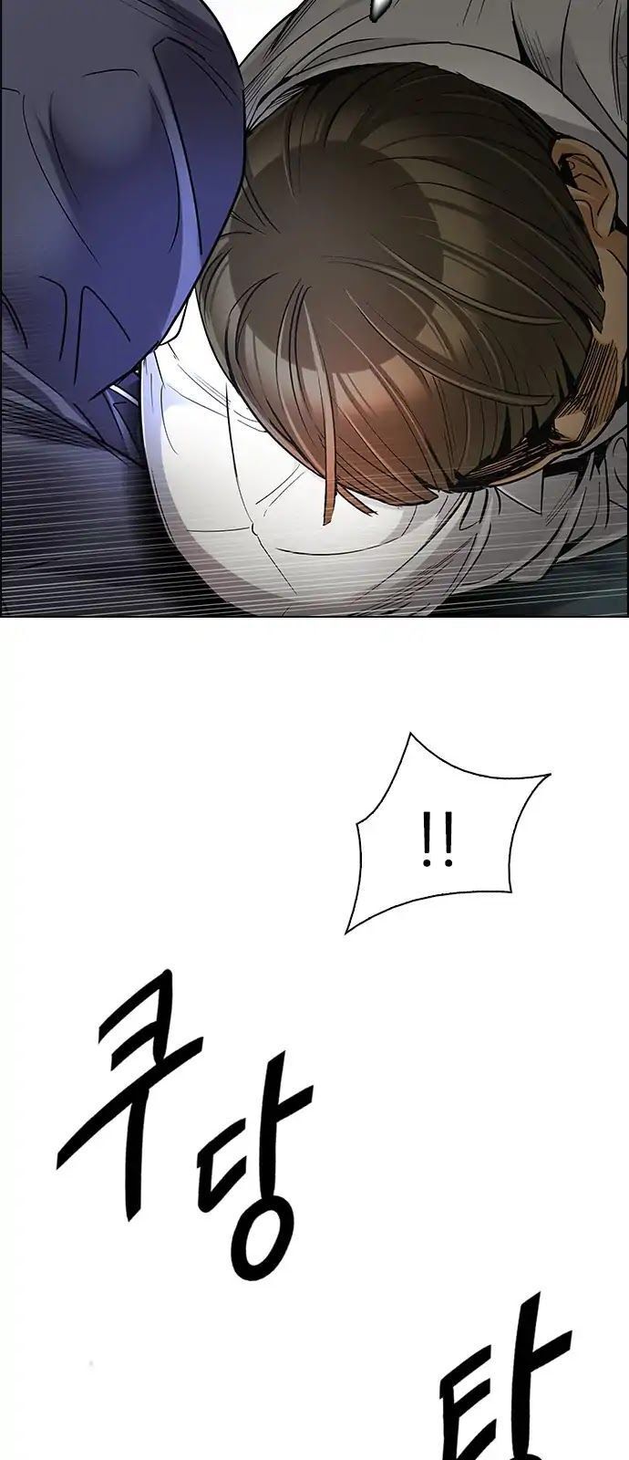 Dice Chapter 289 - Trang 2