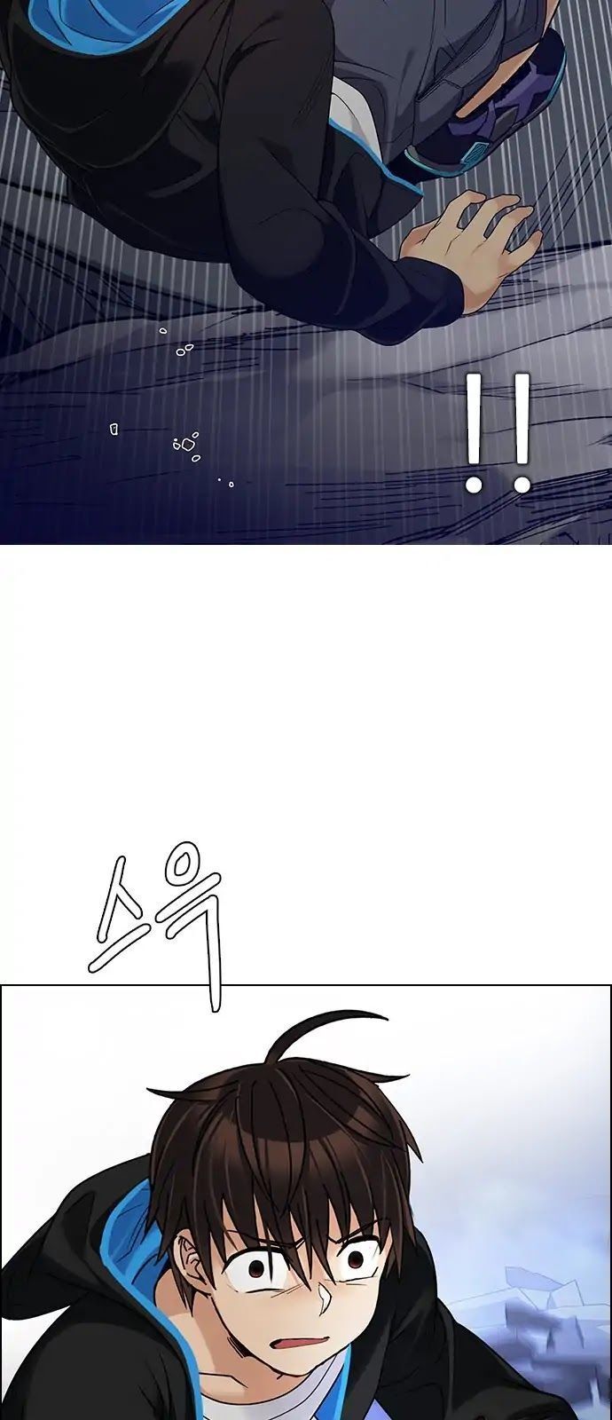 Dice Chapter 289 - Trang 2