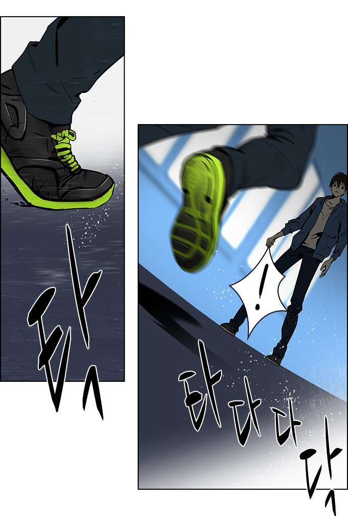 Dice Chapter 29 - Trang 2