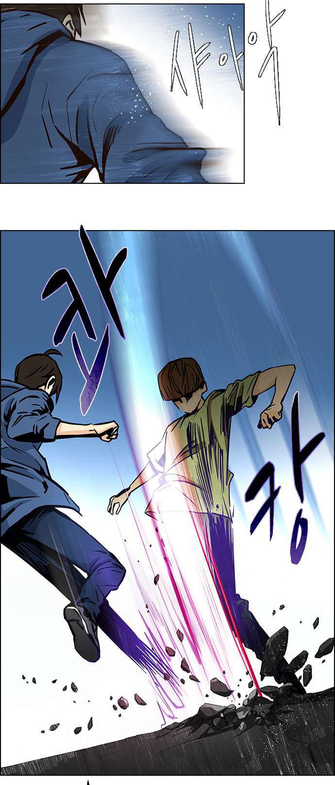 Dice Chapter 29 - Trang 2