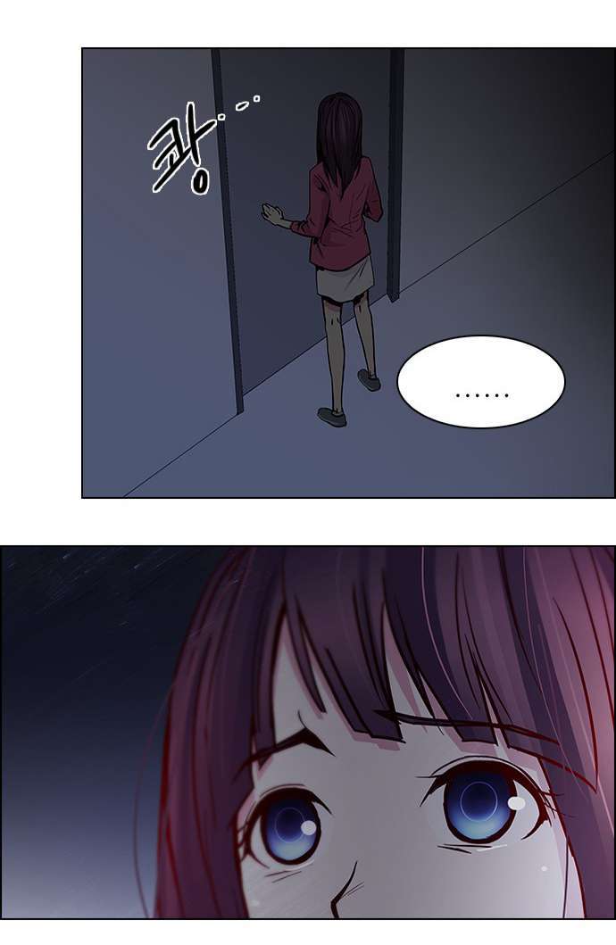 Dice Chapter 29 - Trang 2