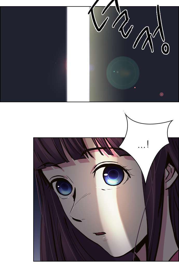 Dice Chapter 29 - Trang 2