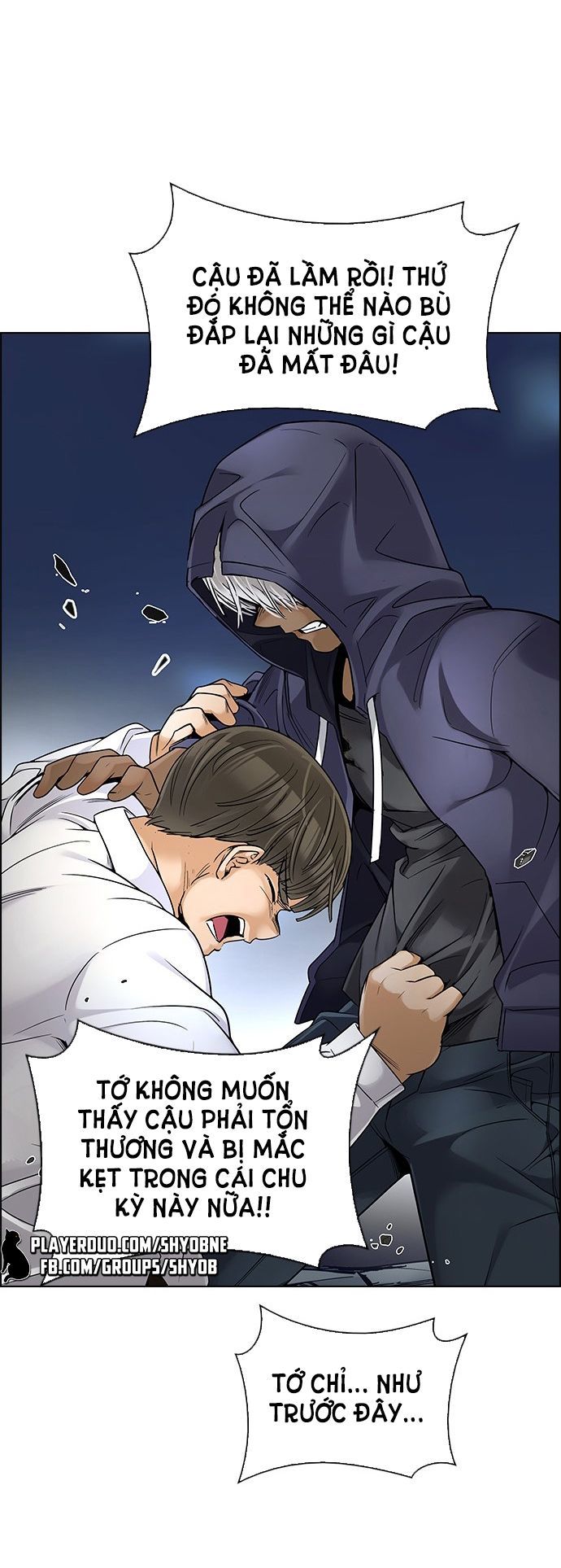 Dice Chapter 293 - Trang 2