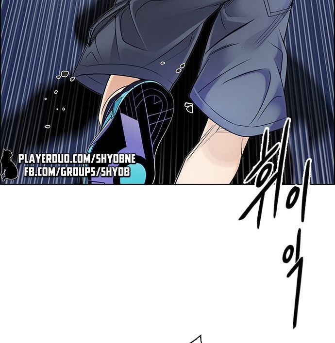 Dice Chapter 293 - Trang 2