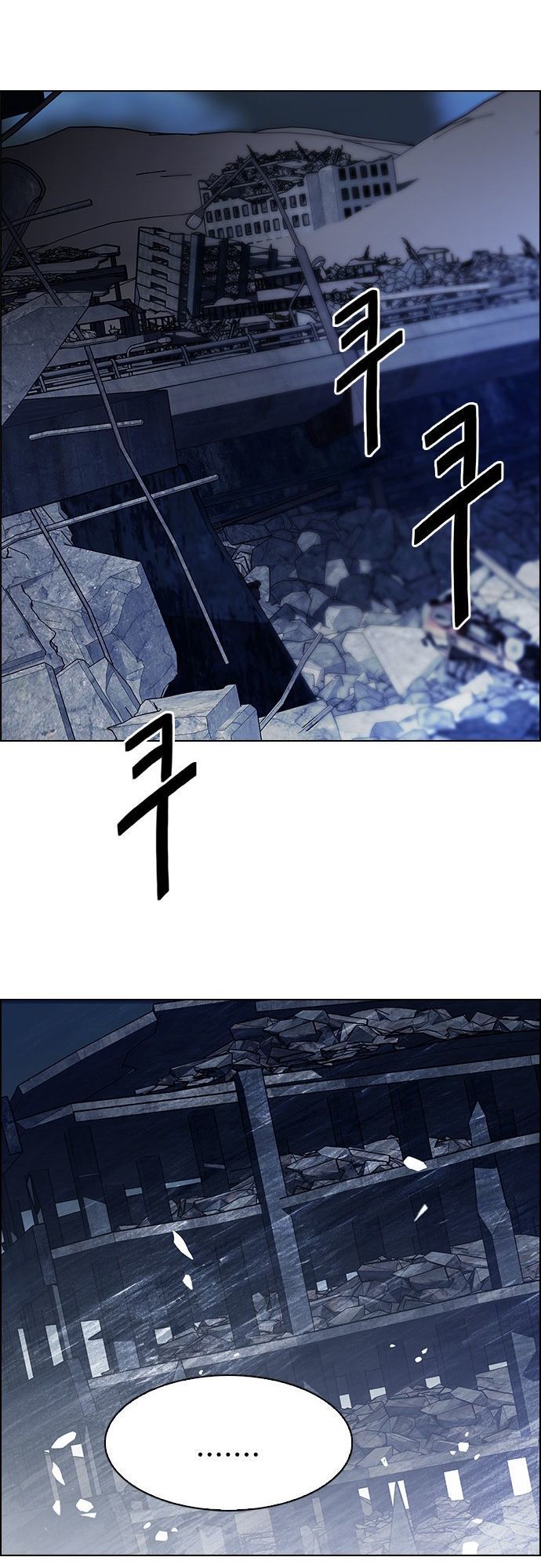 Dice Chapter 293 - Trang 2