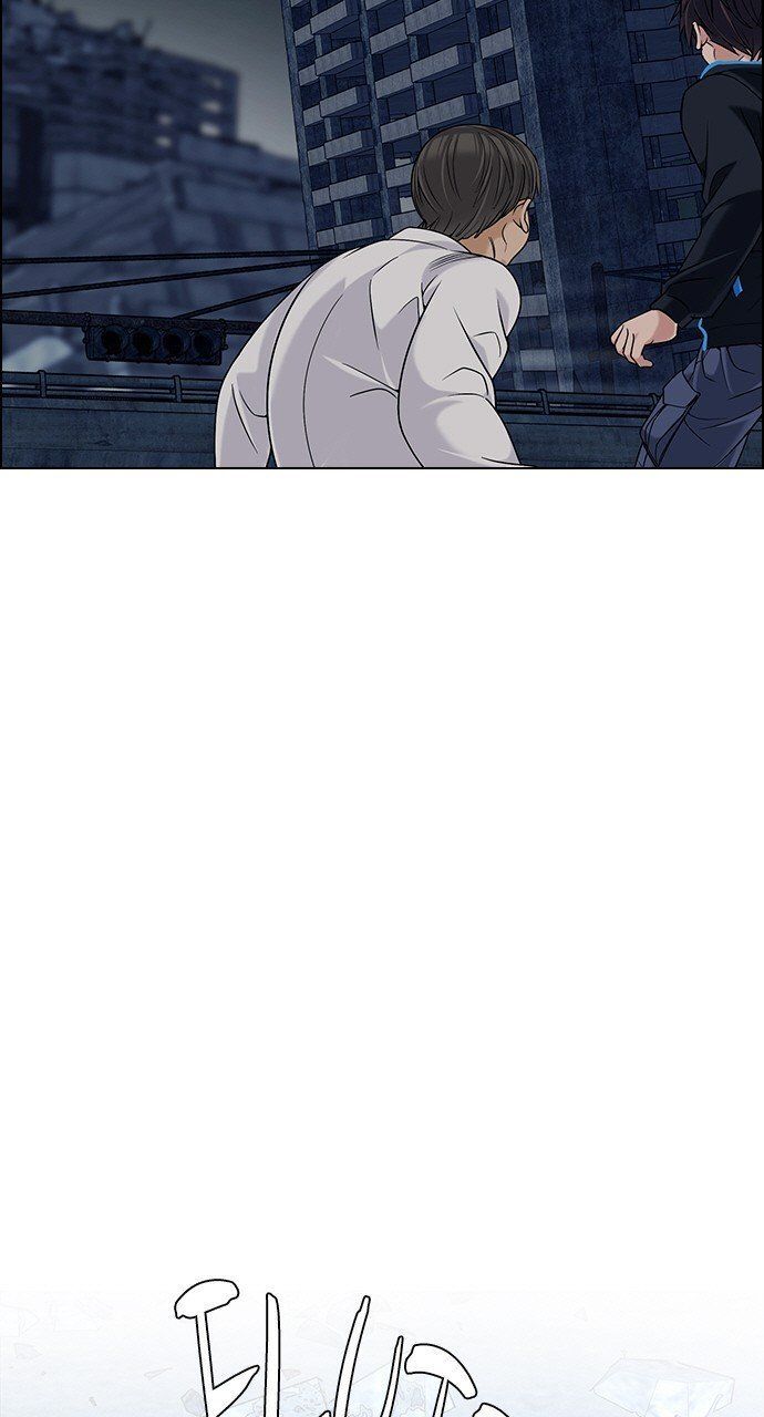 Dice Chapter 298 - Trang 2