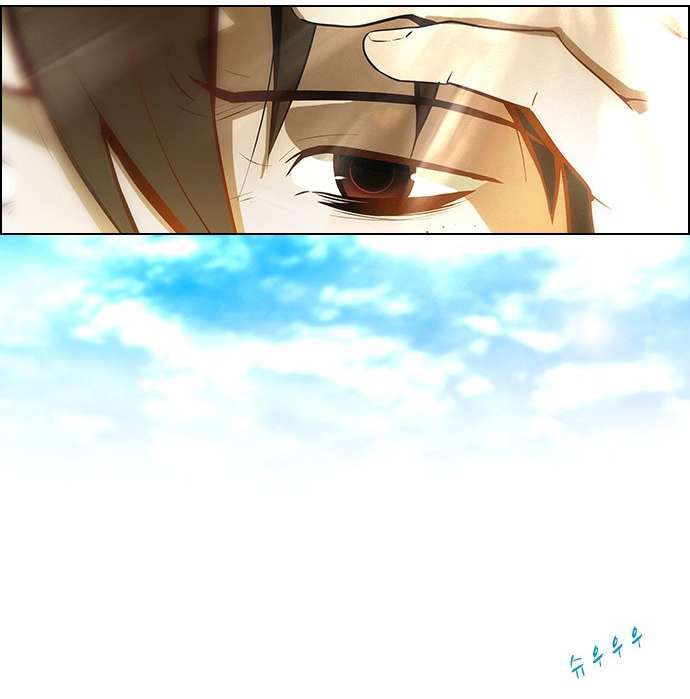 Dice Chapter 3 - Trang 2