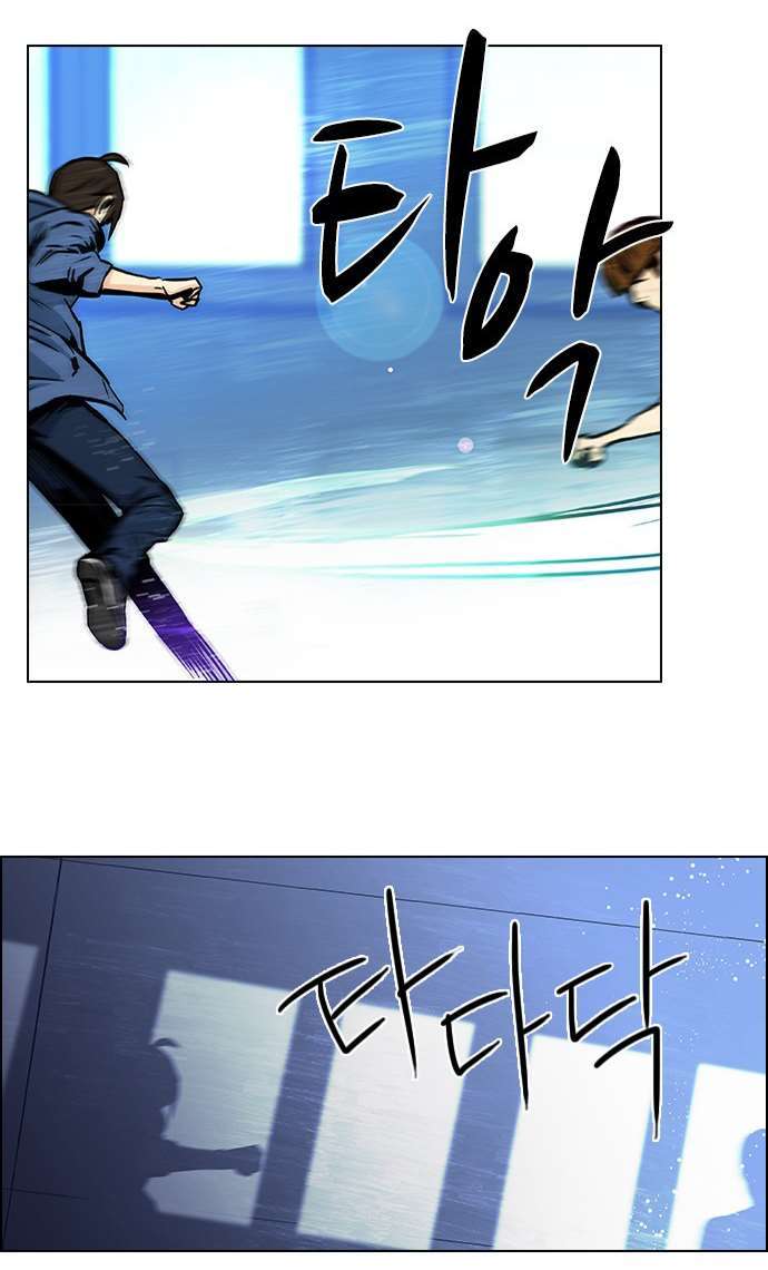 Dice Chapter 30 - Trang 2