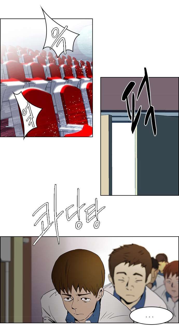 Dice Chapter 30 - Trang 2