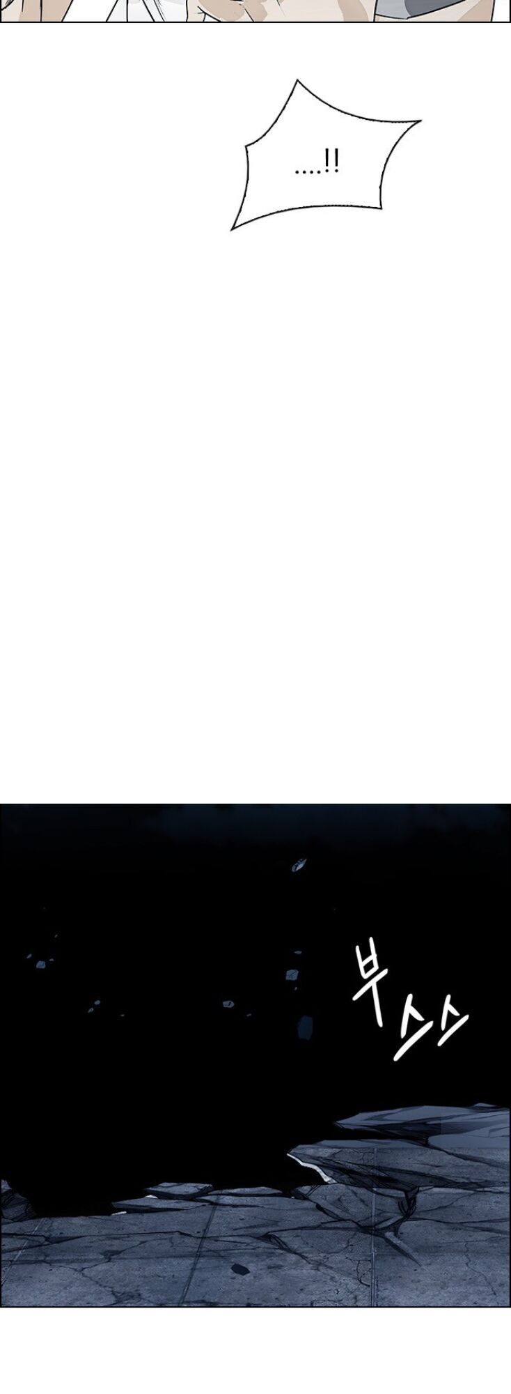 Dice Chapter 300 - Trang 2