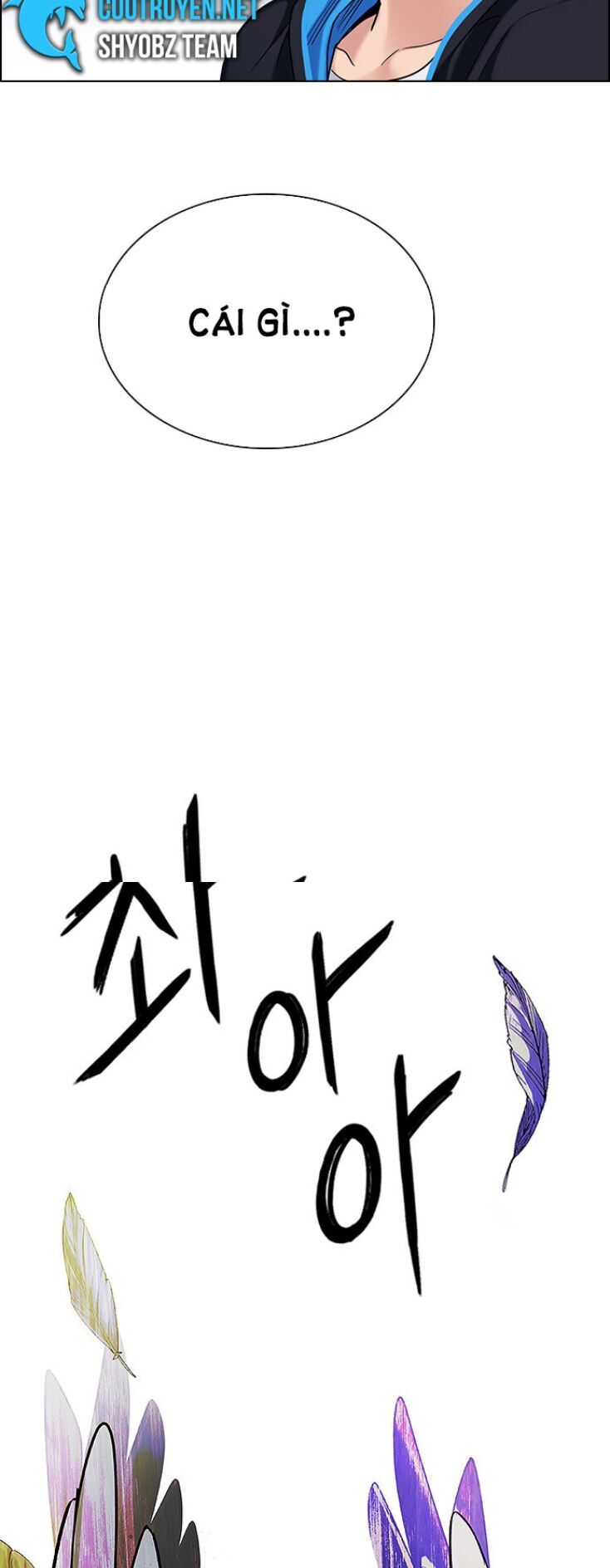 Dice Chapter 300 - Trang 2