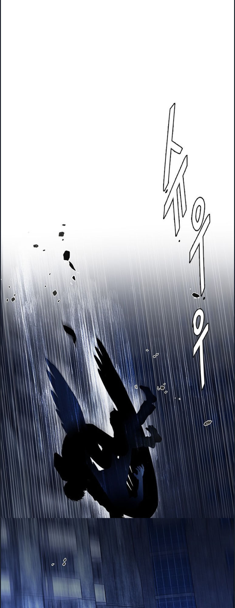 Dice Chapter 301 - Trang 2