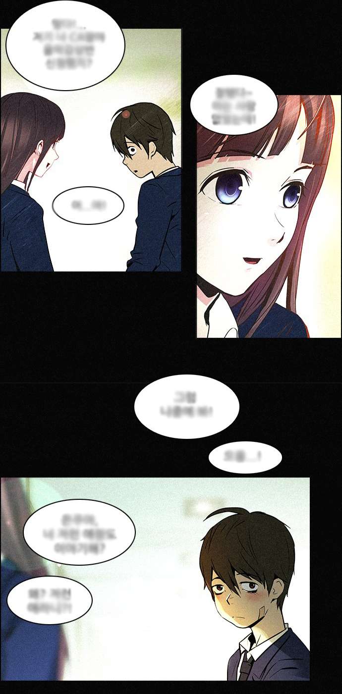 Dice Chapter 31 - Trang 2