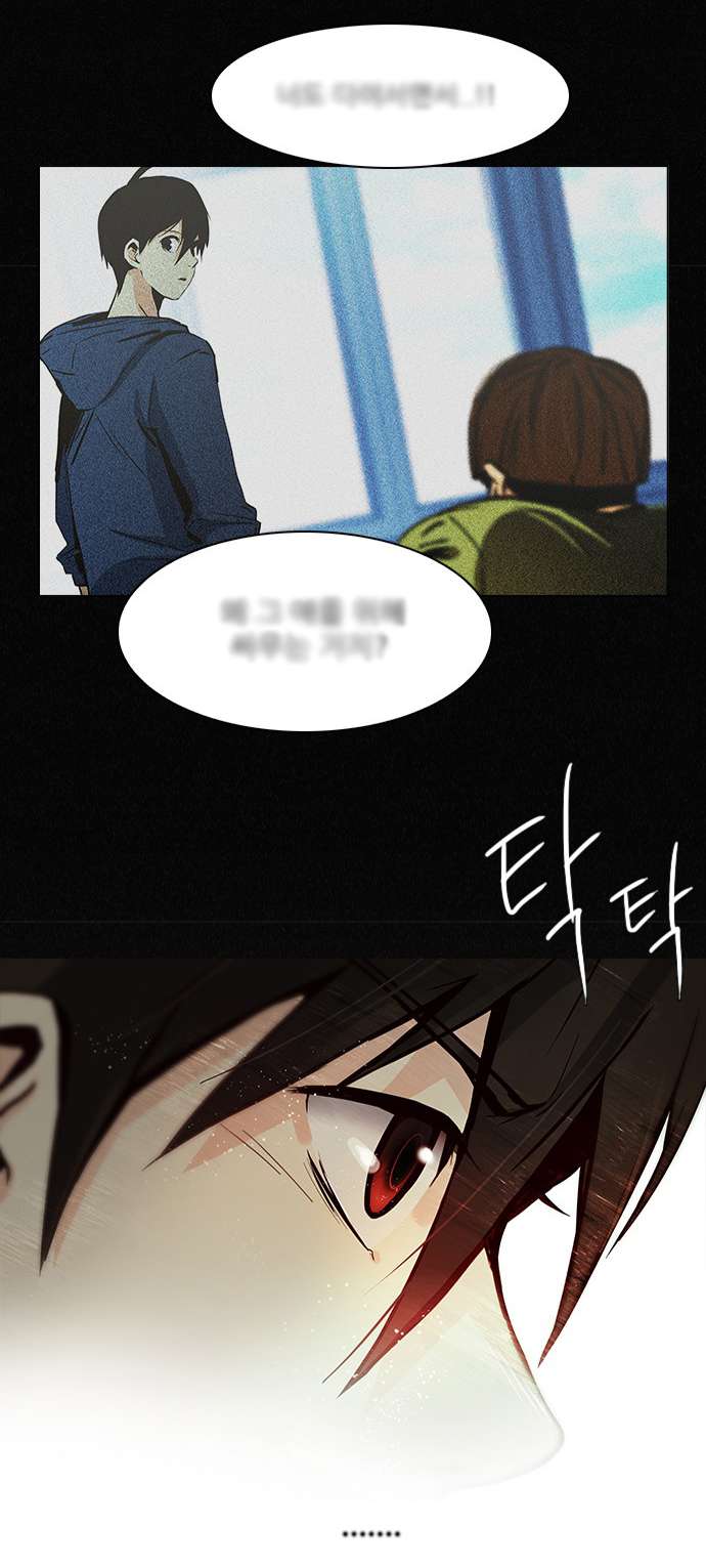 Dice Chapter 31 - Trang 2