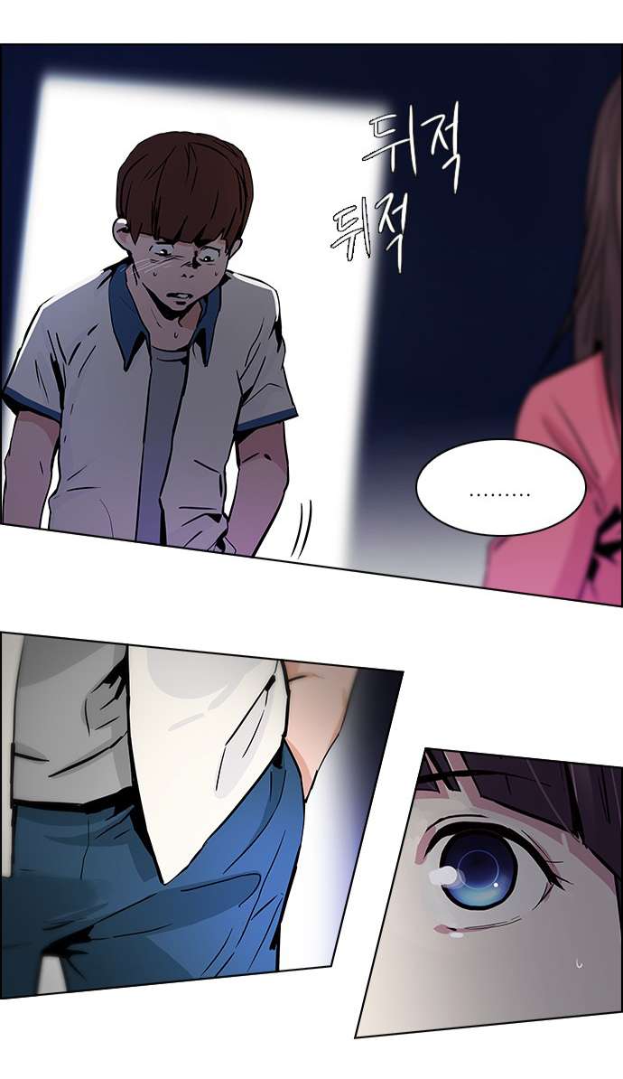 Dice Chapter 31 - Trang 2