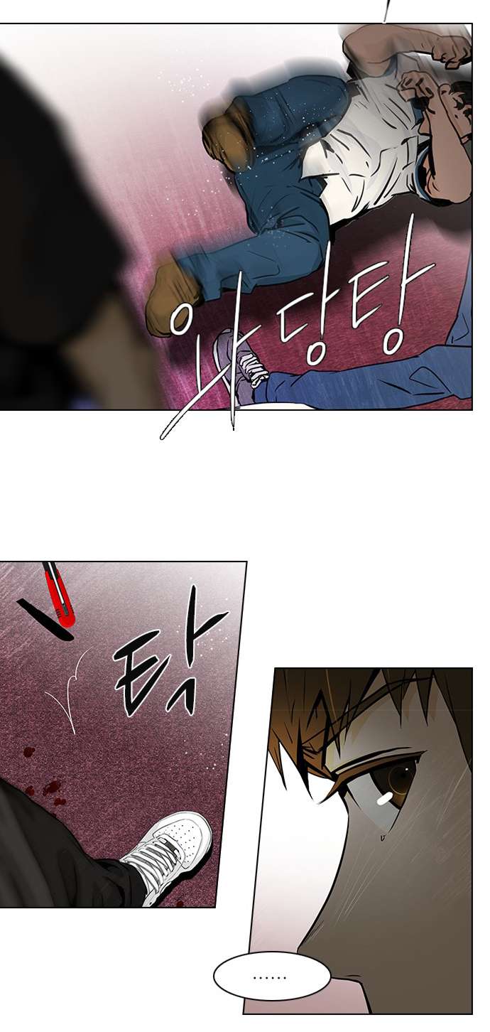 Dice Chapter 31 - Trang 2