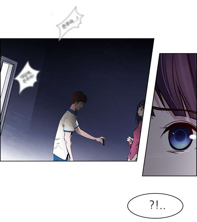 Dice Chapter 31 - Trang 2