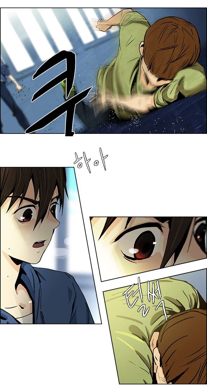 Dice Chapter 31 - Trang 2