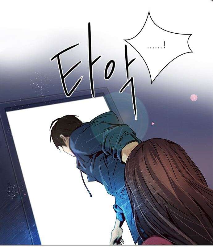 Dice Chapter 32 - Trang 2