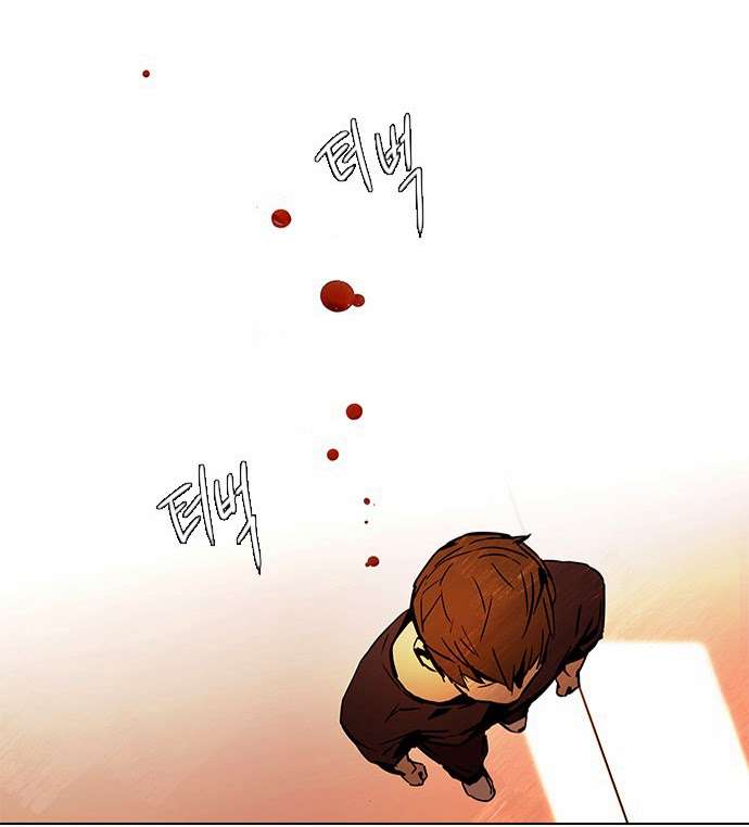 Dice Chapter 33 - Trang 2