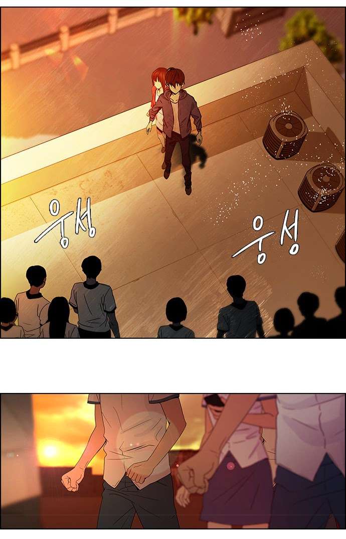 Dice Chapter 33 - Trang 2