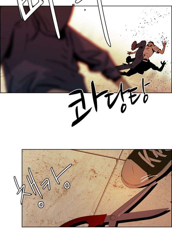 Dice Chapter 34 - Trang 2