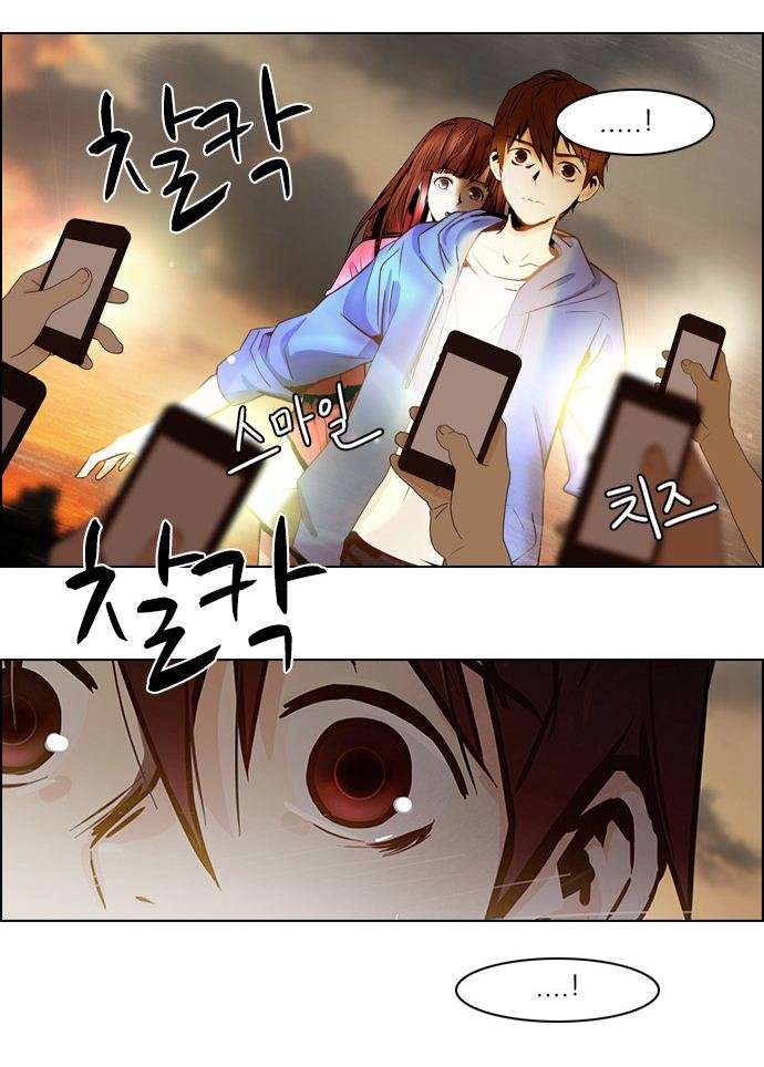 Dice Chapter 34 - Trang 2