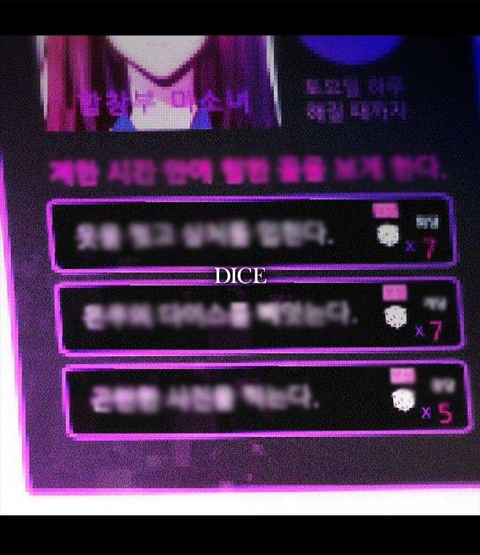 Dice Chapter 34 - Trang 2