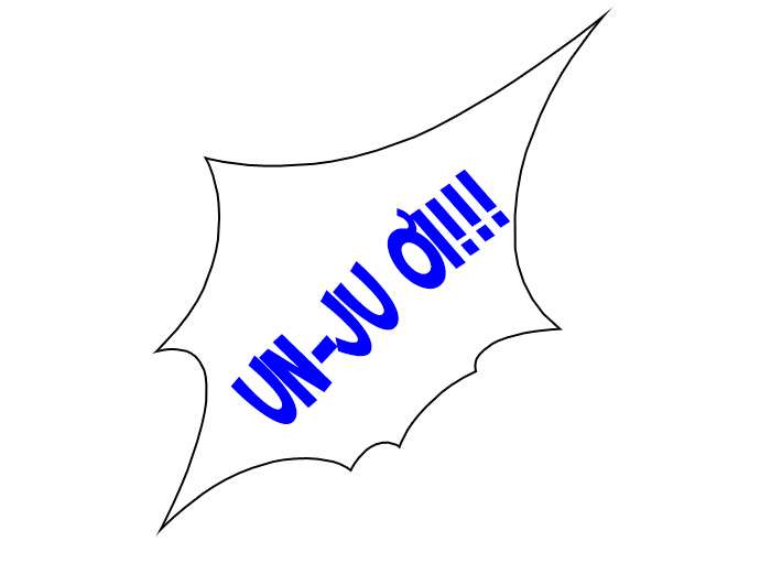 Dice Chapter 34 - Trang 2