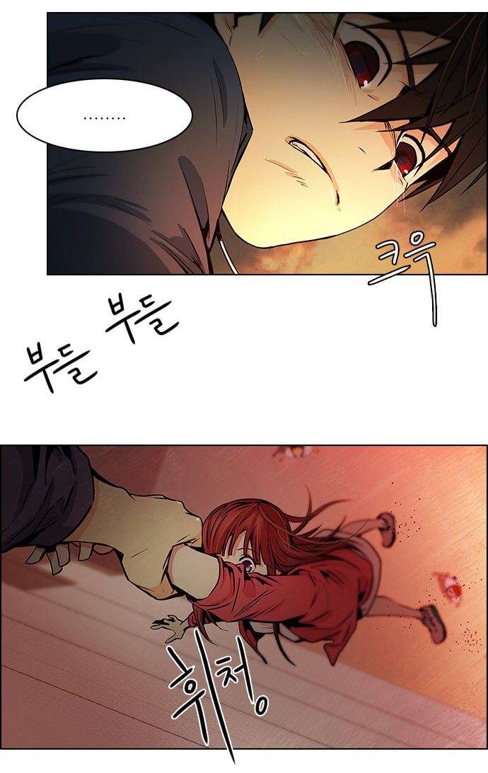 Dice Chapter 35 - Trang 2