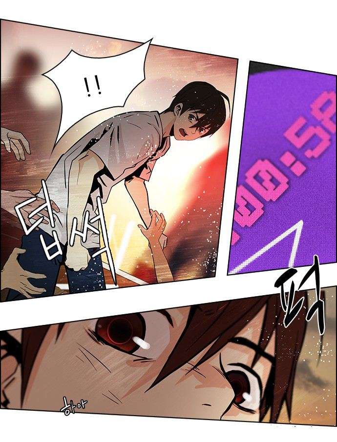 Dice Chapter 35 - Trang 2