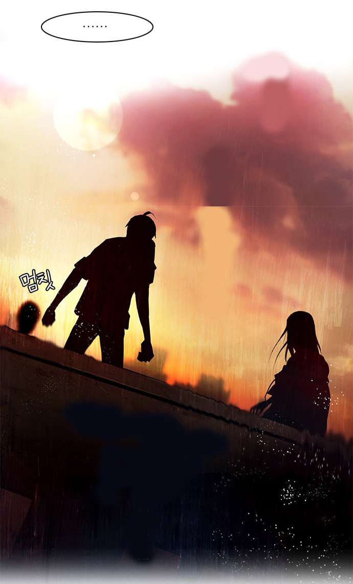 Dice Chapter 36 - Trang 2