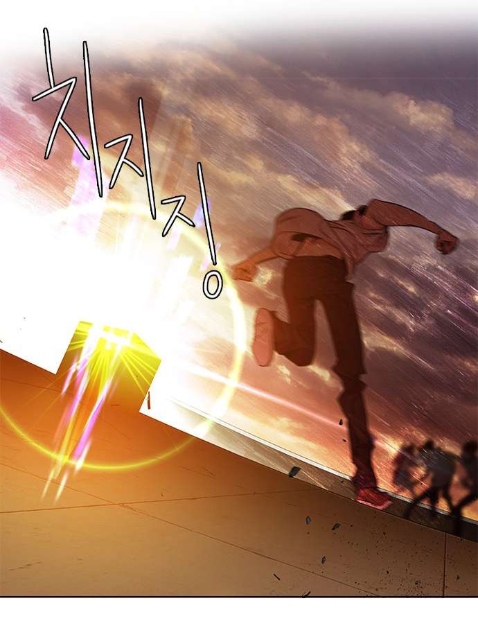 Dice Chapter 36 - Trang 2