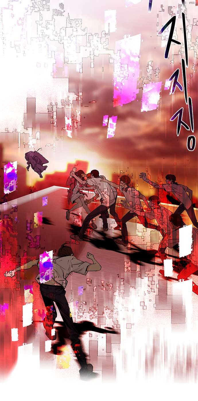 Dice Chapter 36 - Trang 2