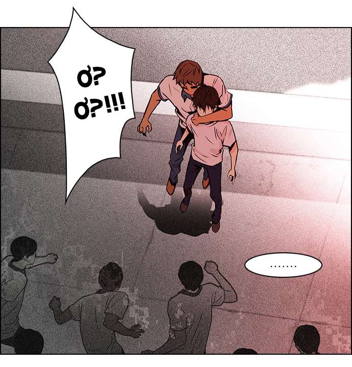 Dice Chapter 37 - Trang 2