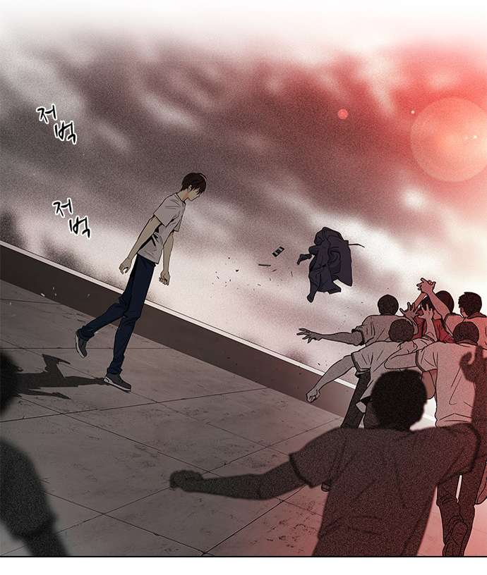 Dice Chapter 37 - Trang 2