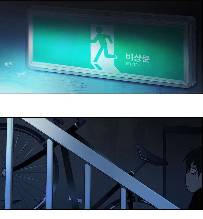 Dice Chapter 4 - Trang 2