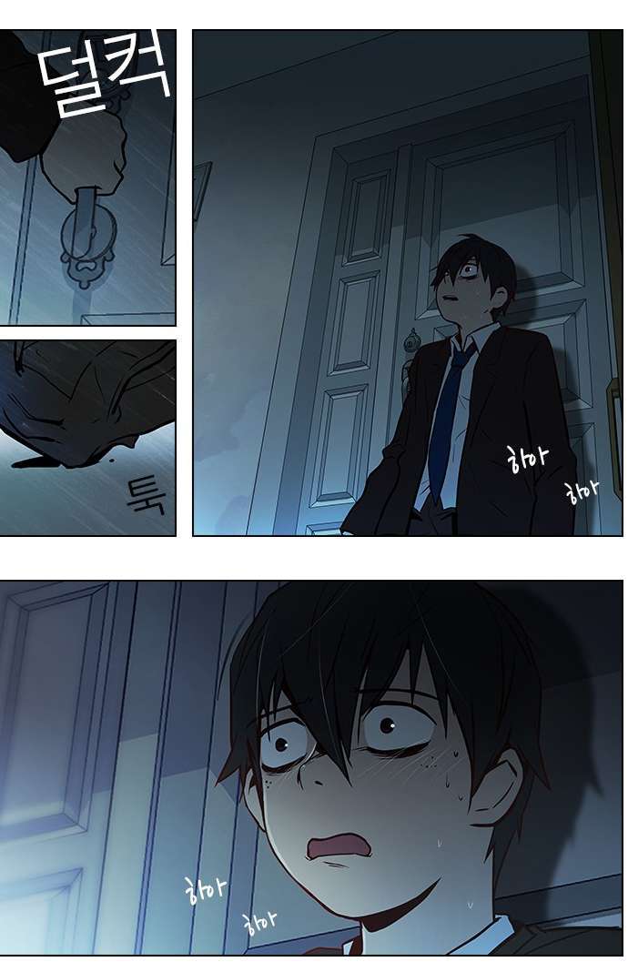 Dice Chapter 4 - Trang 2