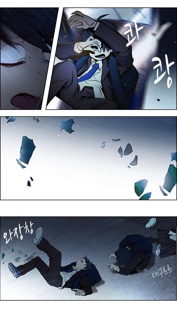 Dice Chapter 4 - Trang 2