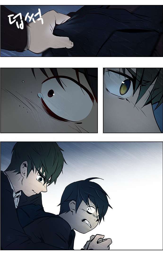 Dice Chapter 4 - Trang 2