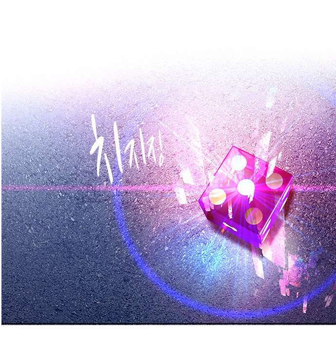 Dice Chapter 4 - Trang 2