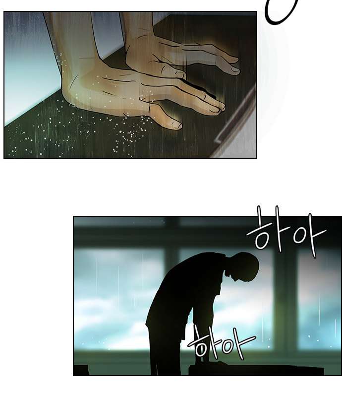 Dice Chapter 40 - Trang 2