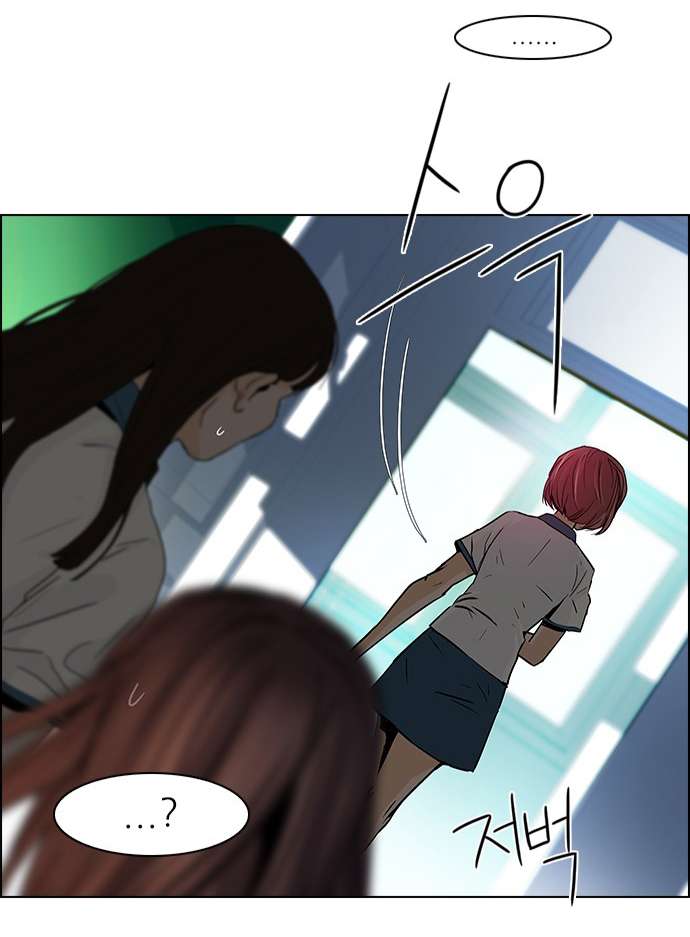 Dice Chapter 40 - Trang 2