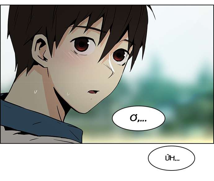 Dice Chapter 42 - Trang 2