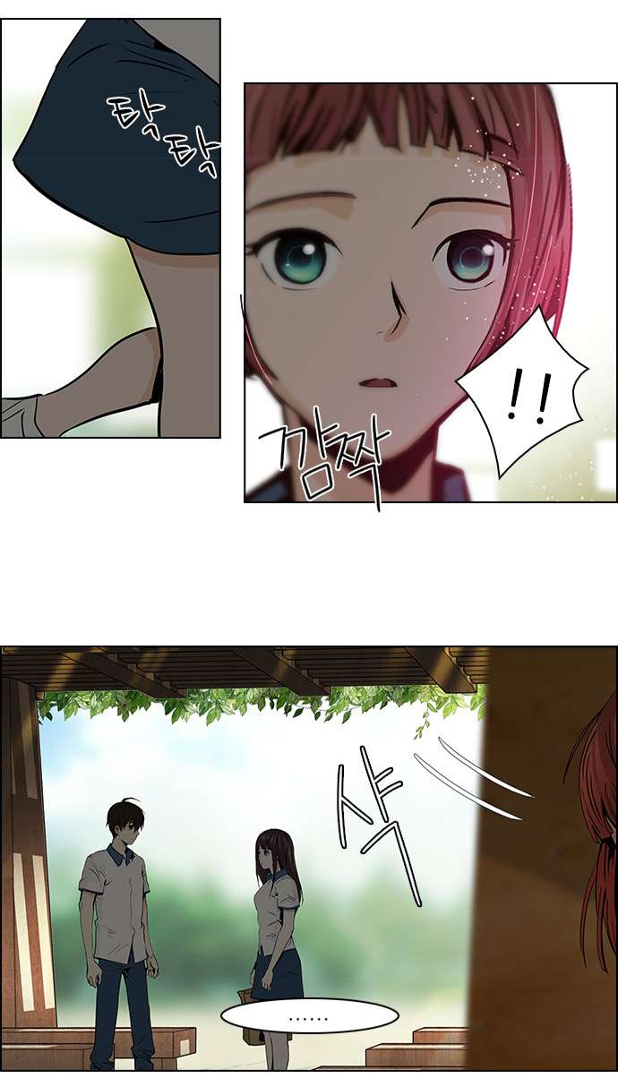 Dice Chapter 42 - Trang 2