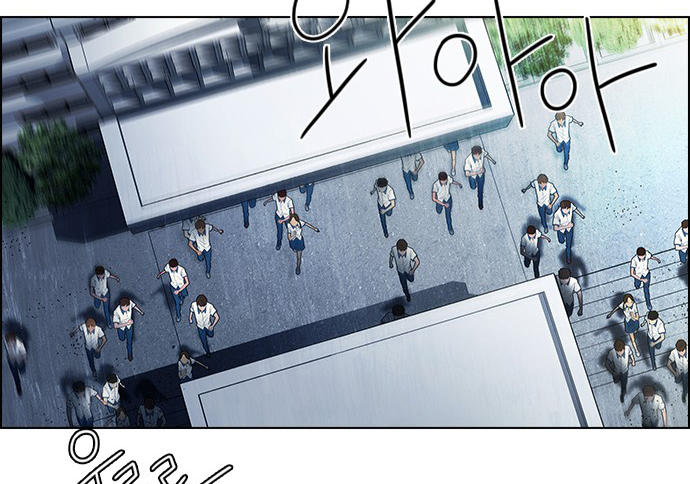 Dice Chapter 43 - Trang 2