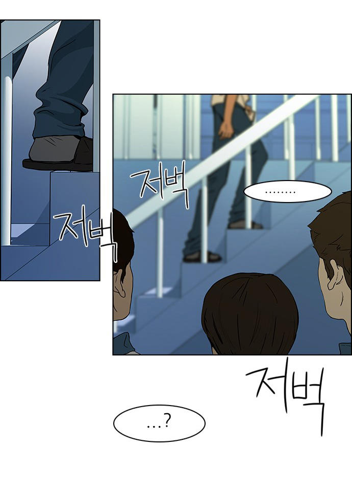 Dice Chapter 43 - Trang 2