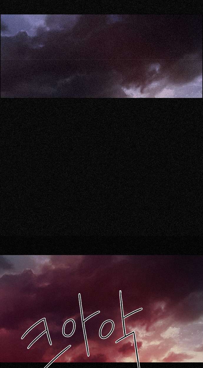 Dice Chapter 44 - Trang 2