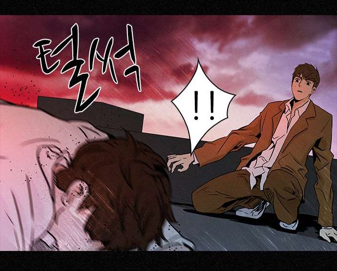 Dice Chapter 44 - Trang 2